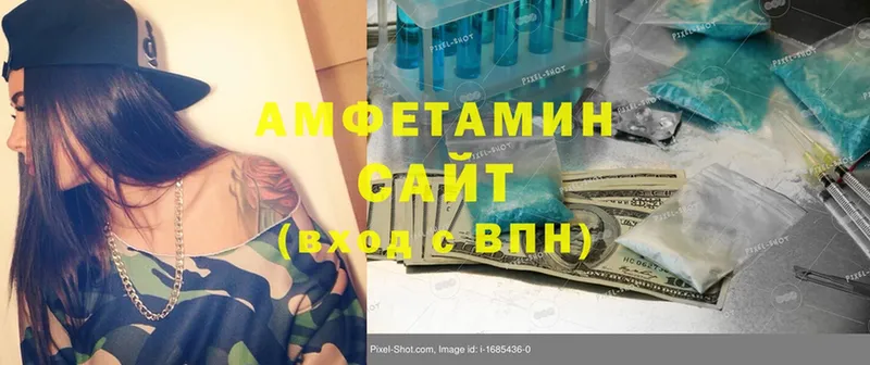 Где продают наркотики Бежецк Кокаин  МЕФ  ГАШИШ  ссылка на мегу ССЫЛКА  Конопля  СК  Амфетамин 