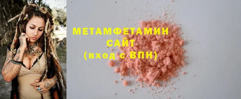 Метамфетамин Methamphetamine  мориарти как зайти  Бежецк 